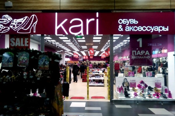 Кракен сайт даркнет ссылка