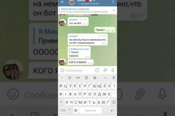Новая ссылка на кракен
