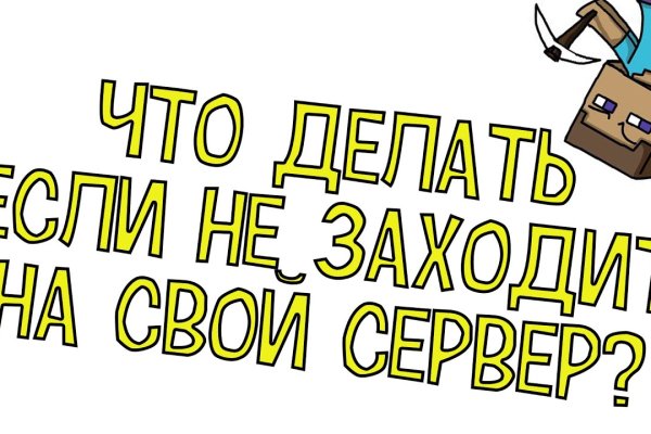 Кракен даркнет официальный