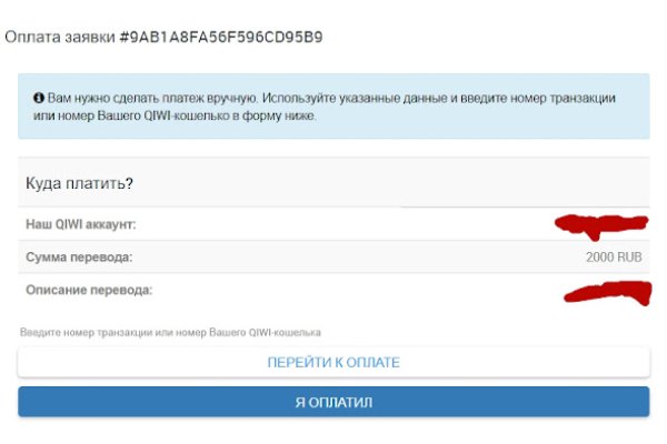 Тор браузер кракен