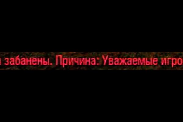 Kraken сайт зеркала
