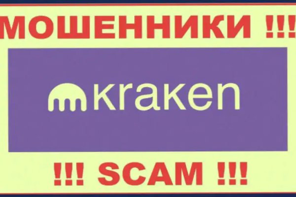 Craken что это