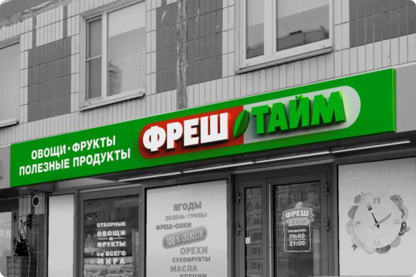 Кракен купить в москве порошок