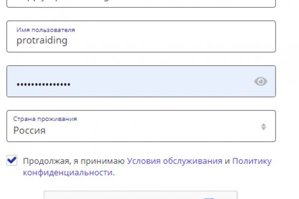 Как зайти на гидру через тор браузер