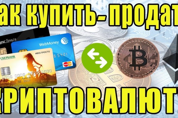 Кракена точка нет