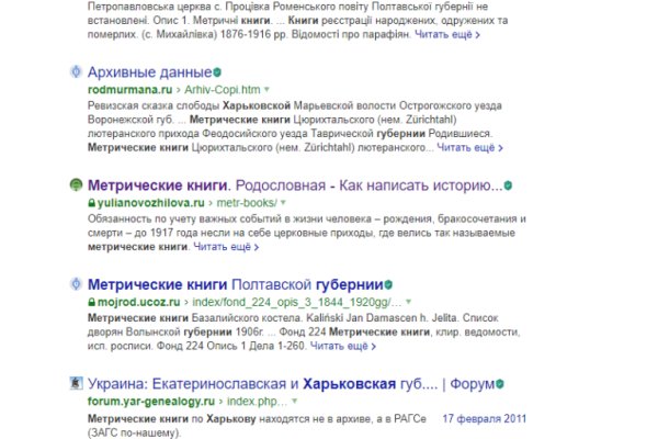 Кракен сайт вход официальный зеркало