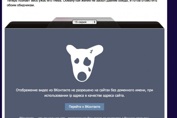 Пользователь не найден что делать