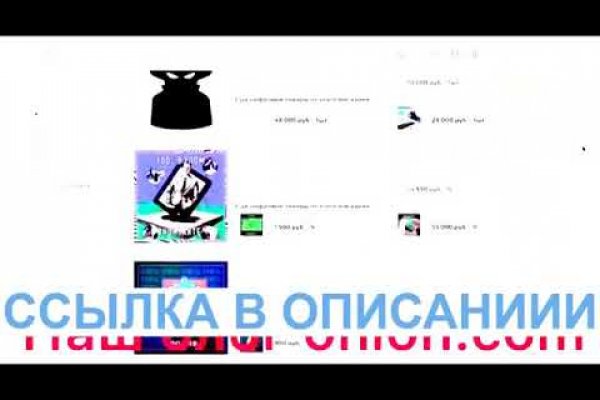 Кракен даркнет текст