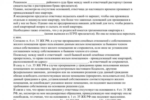 Сайты даркнета