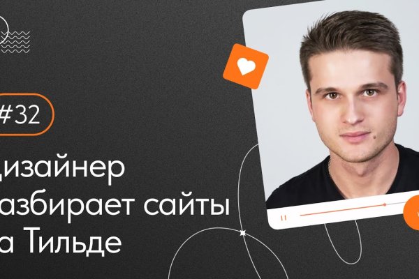Настоящий сайт kraken
