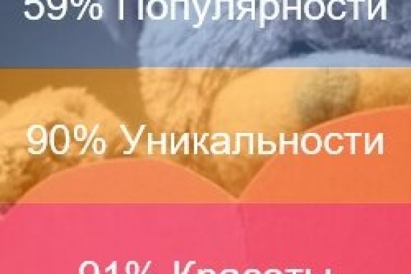 Как зайти на в топ браузере