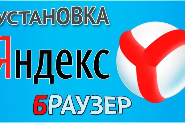 Ссылки на даркнет