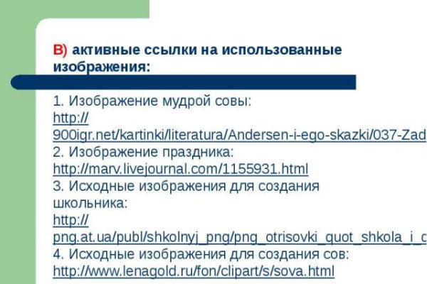 Кракен ссылка онлайн