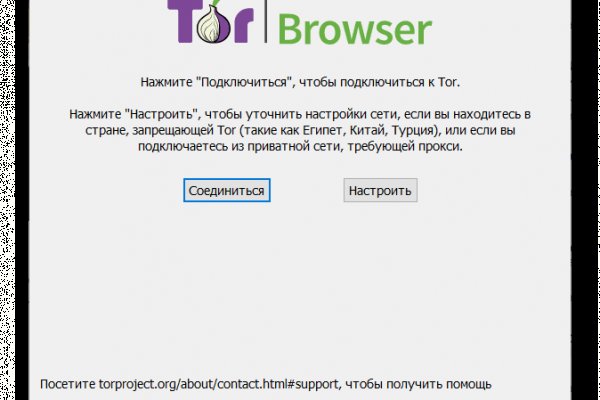 Что продают на сайте кракен
