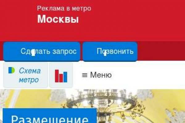 Кракен это что за сайт