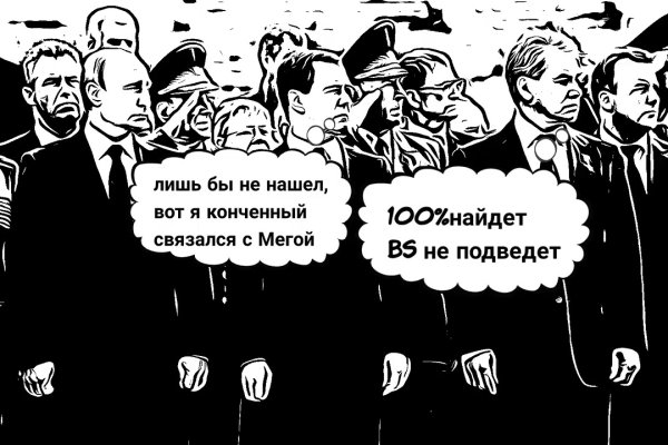 Кракен картель