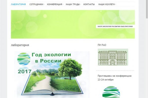 Кракен безопасный вход