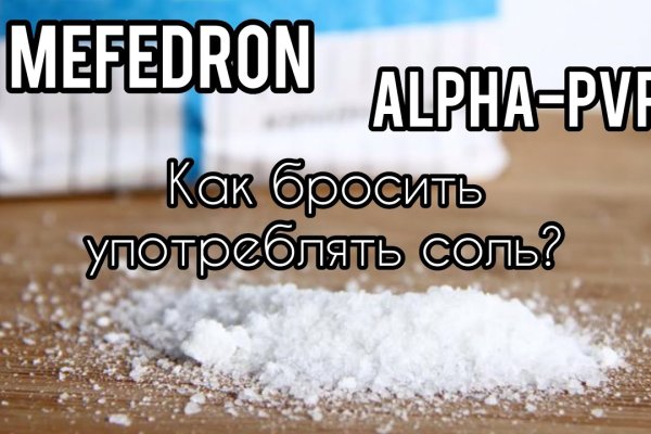 Что такое кракен плейс