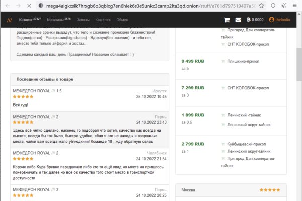 Кракен даркнет не работает