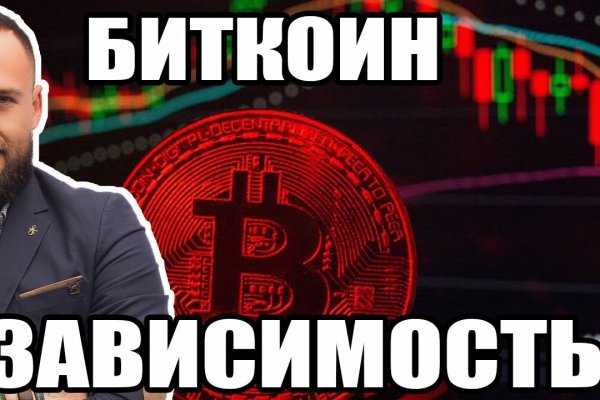 Как зайти в кракен через айфон