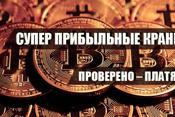 Аналог гидры