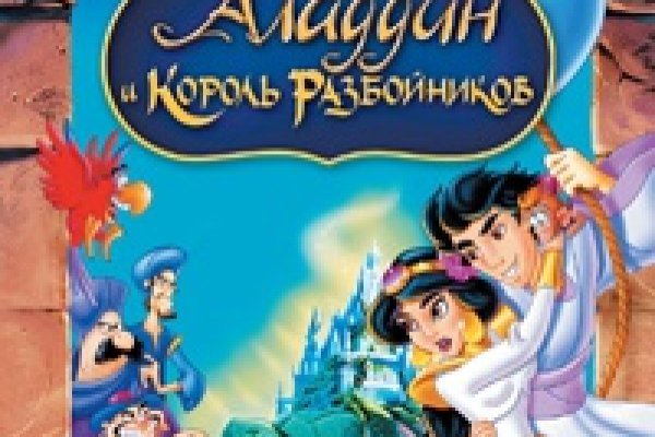 Магазин кракен как попасть