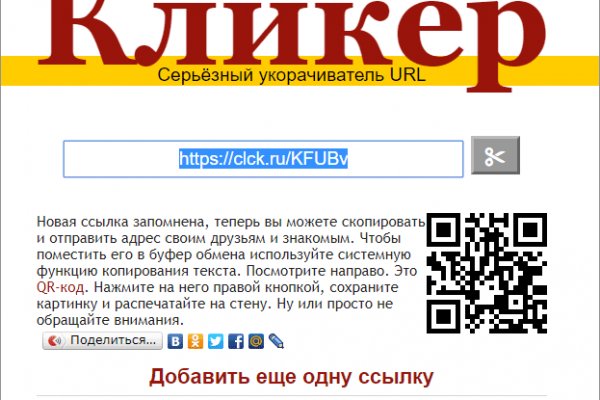 Как перейти на кракен