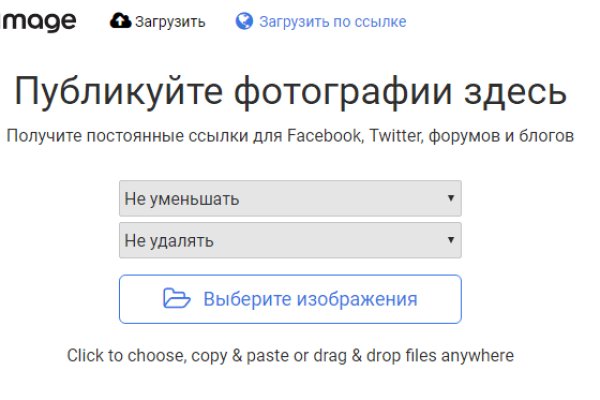 Мега кракен