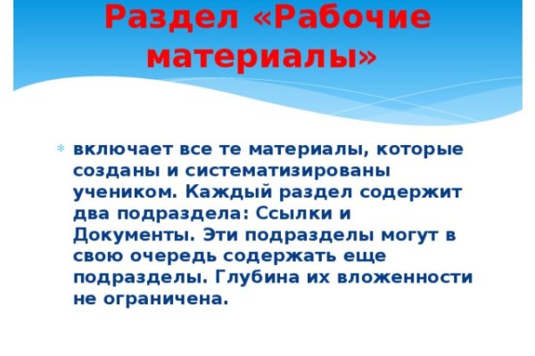 Кракен даркнет что известно