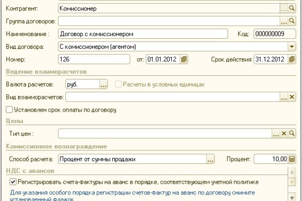 Кракен сообщество