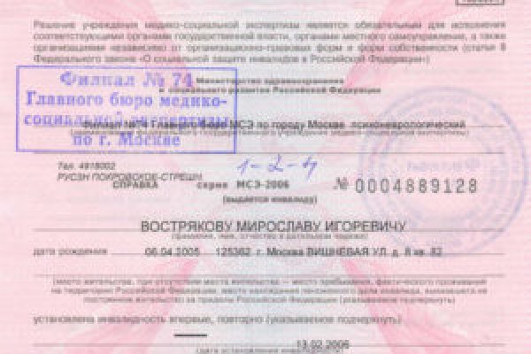 Кракен вывод средств