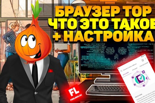 Кракен сайт