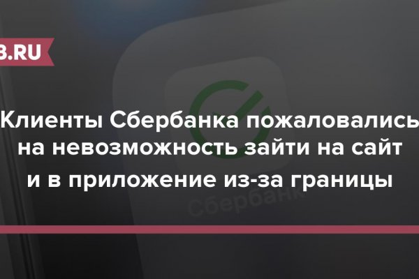 Кракен адрес тор