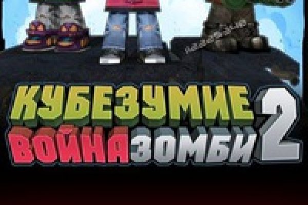 Через какой браузер заходить на кракен