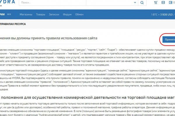 Кракен магазин нарков