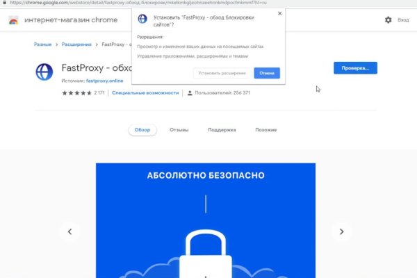 Аналог гидры