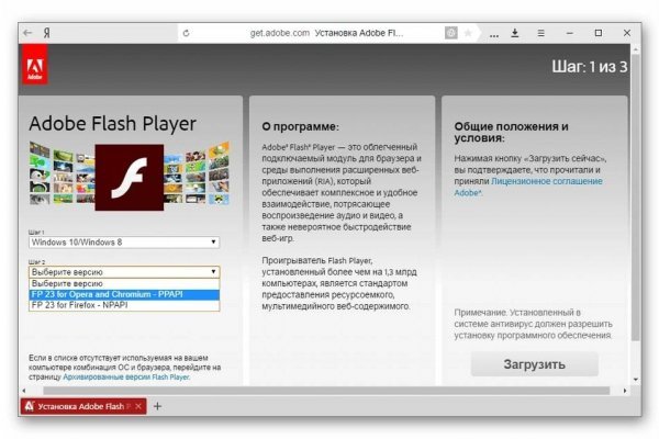 Kraken рабочий