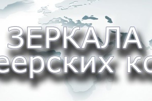 Ссылка даркнет маркет