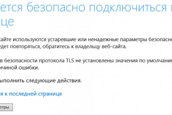 Кракен порошок