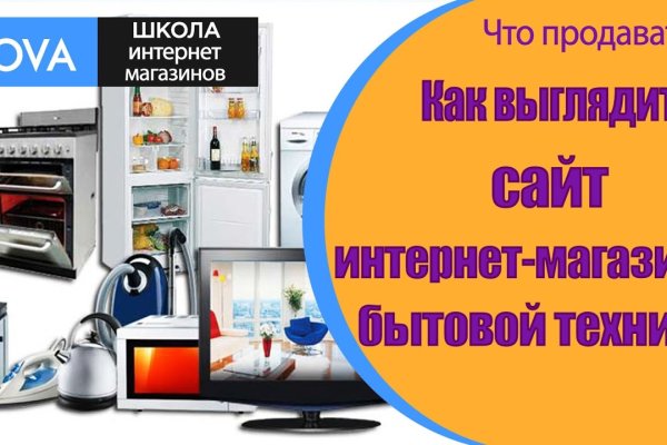 Кракен купить в москве порошок