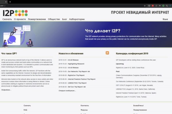 Кракен сайт at