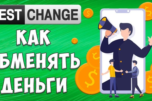 Кракен вход на сайт
