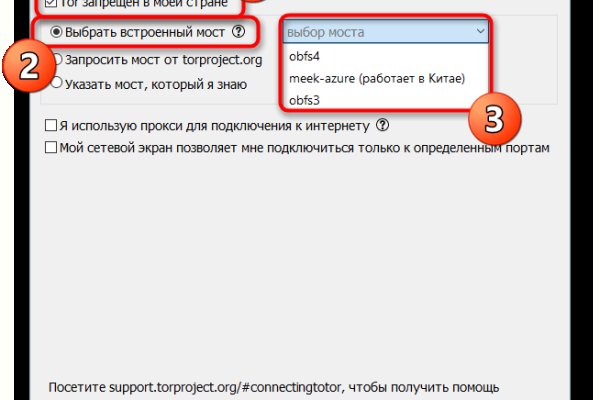 Kraken ссылка tor официальный сайт