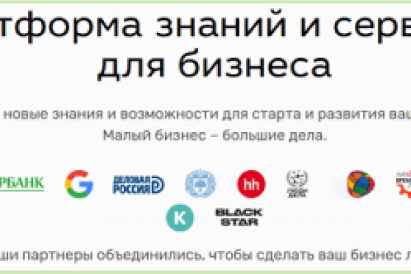Кракен маркетплейс купить порошок