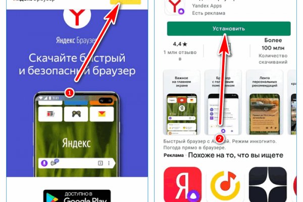 Кракен браузер ссылка