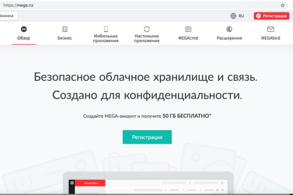 Ссылка в магазин на кракен
