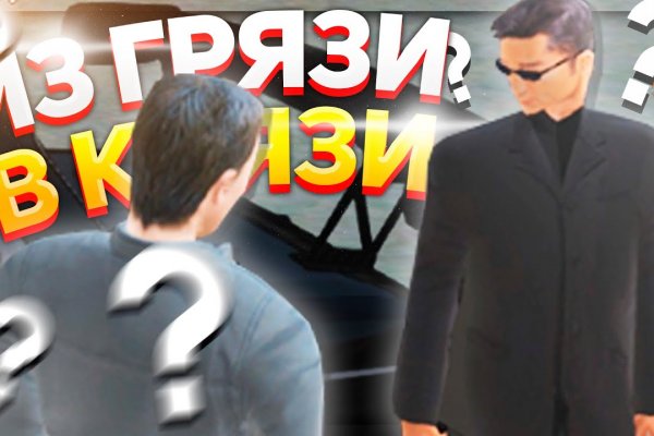 Кракен ссылка тор браузер