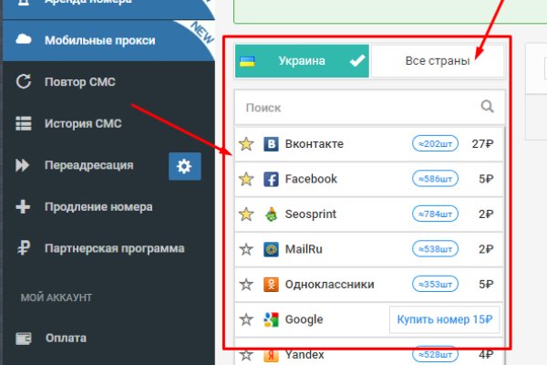 Kraken ссылка kraken torion