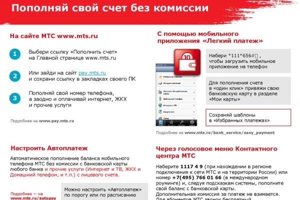 Onion сайт кракен